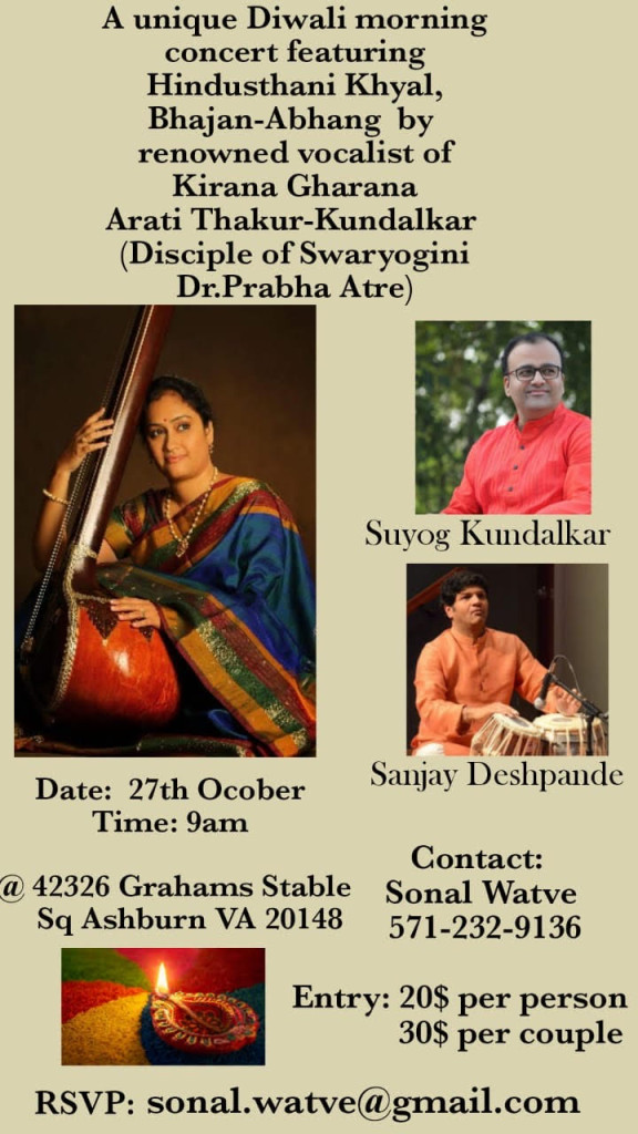Arati