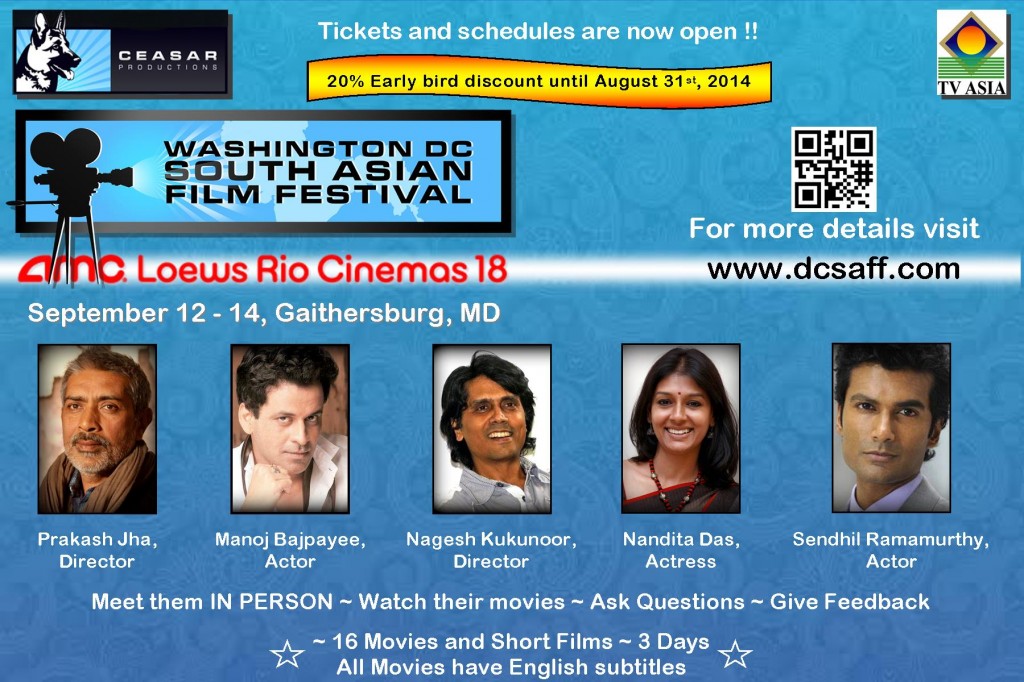 DC South Asian Film Festival DC Indian Music Circle