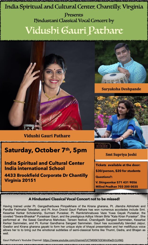 Gauri Pathare Vocal Concert | DC Indian Music Circle